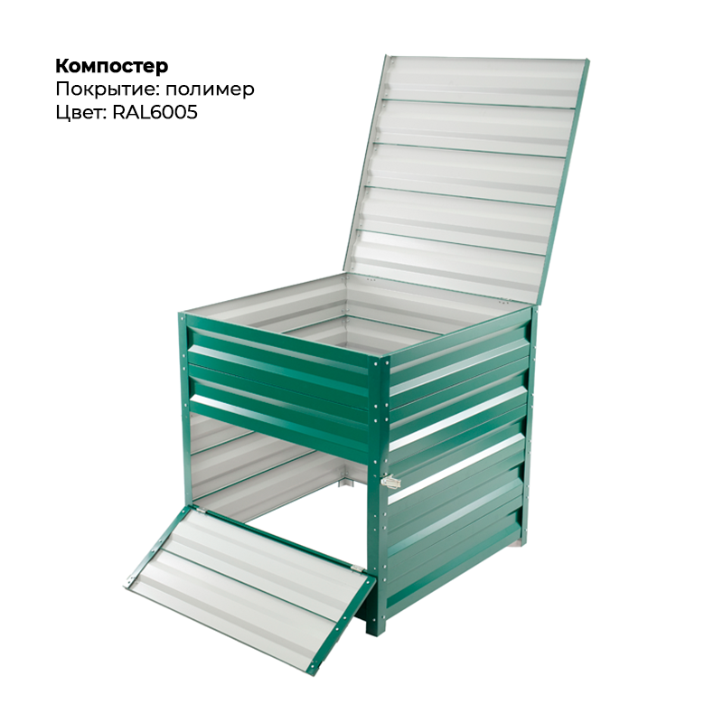 Компостер-6005-Главная